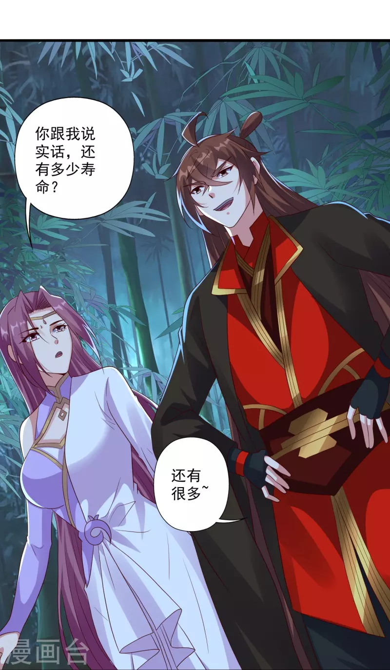 第286话 叶辰之“狠”！34