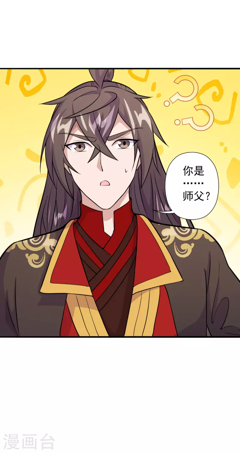 第197话 真的很白~2