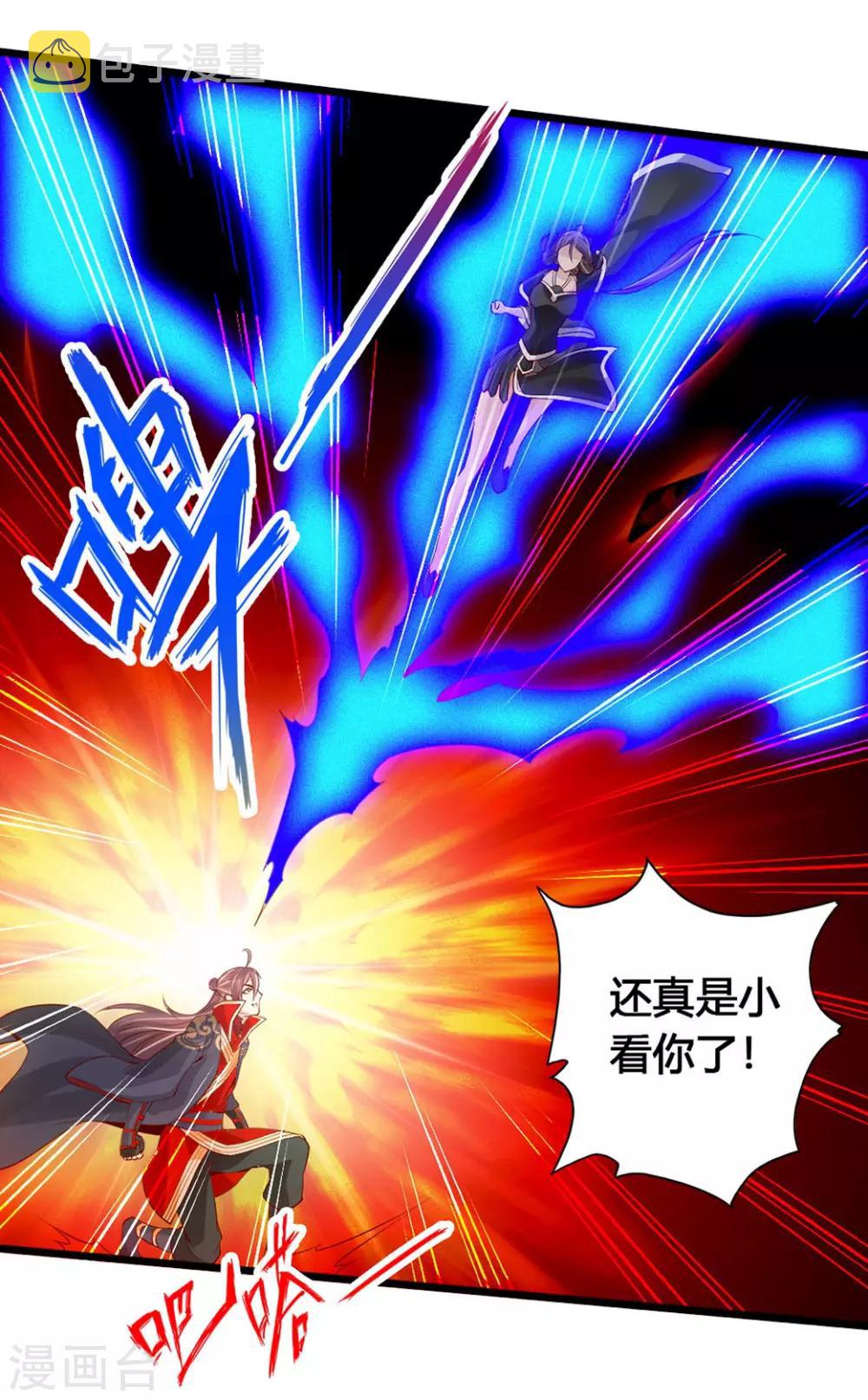第83话 初试紫萱6