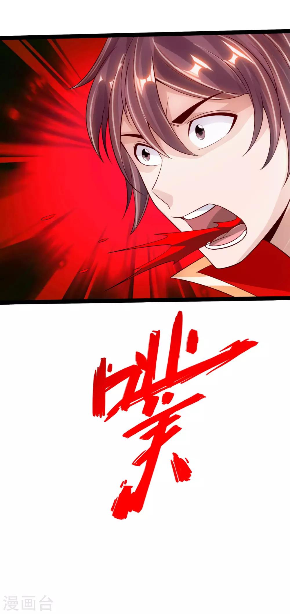 第102话 战紫衫！19