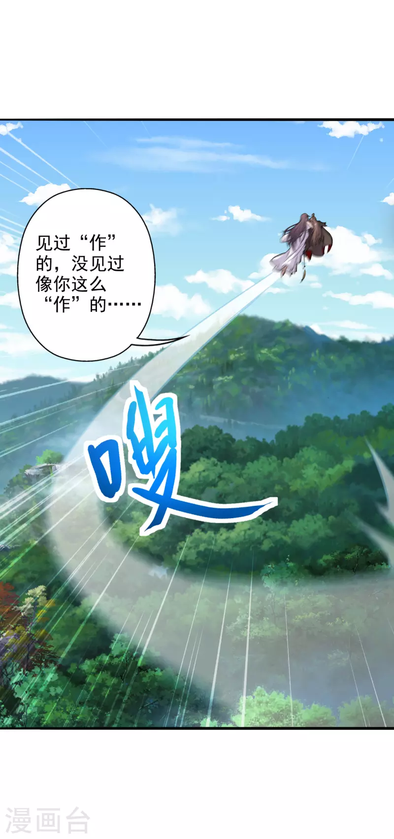 第193话 楚灵儿震惊了~4