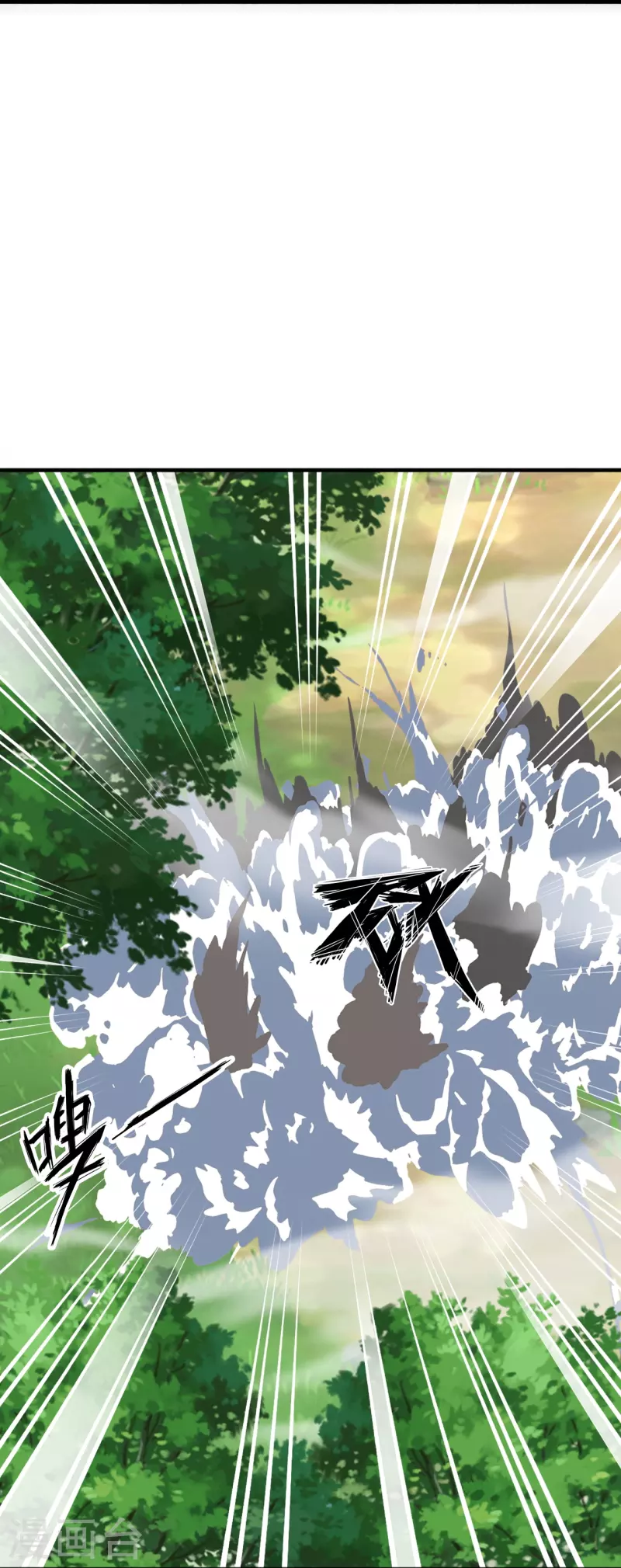 第327话 魔血加持！77