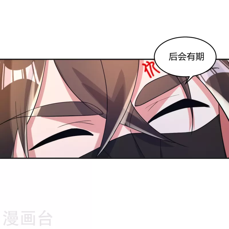 第345话 大混战！32