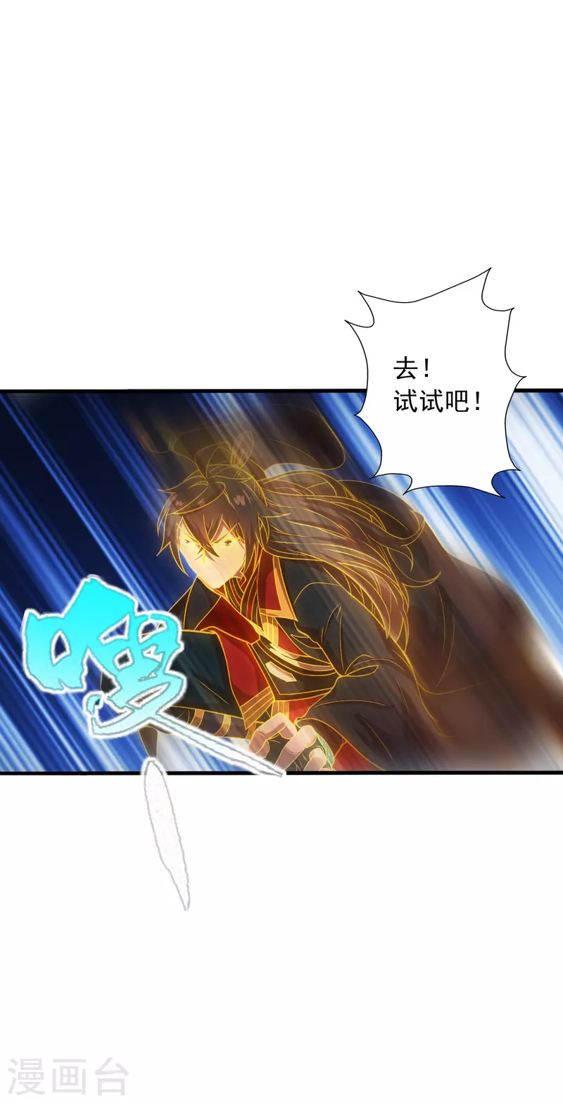 第242话 全体护犊子！3