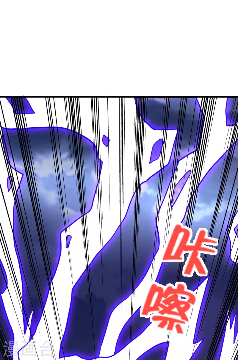第336话 旷世天劫！12