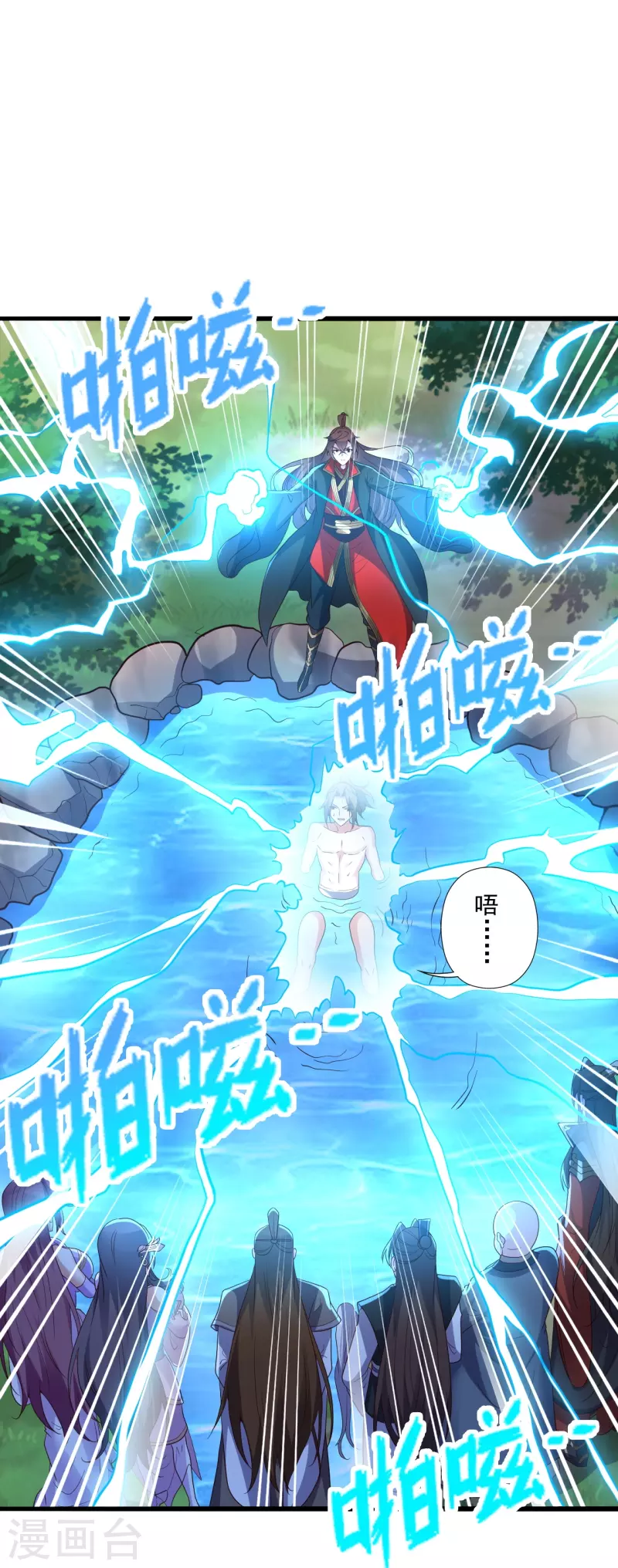 第275话 欺天符咒！25
