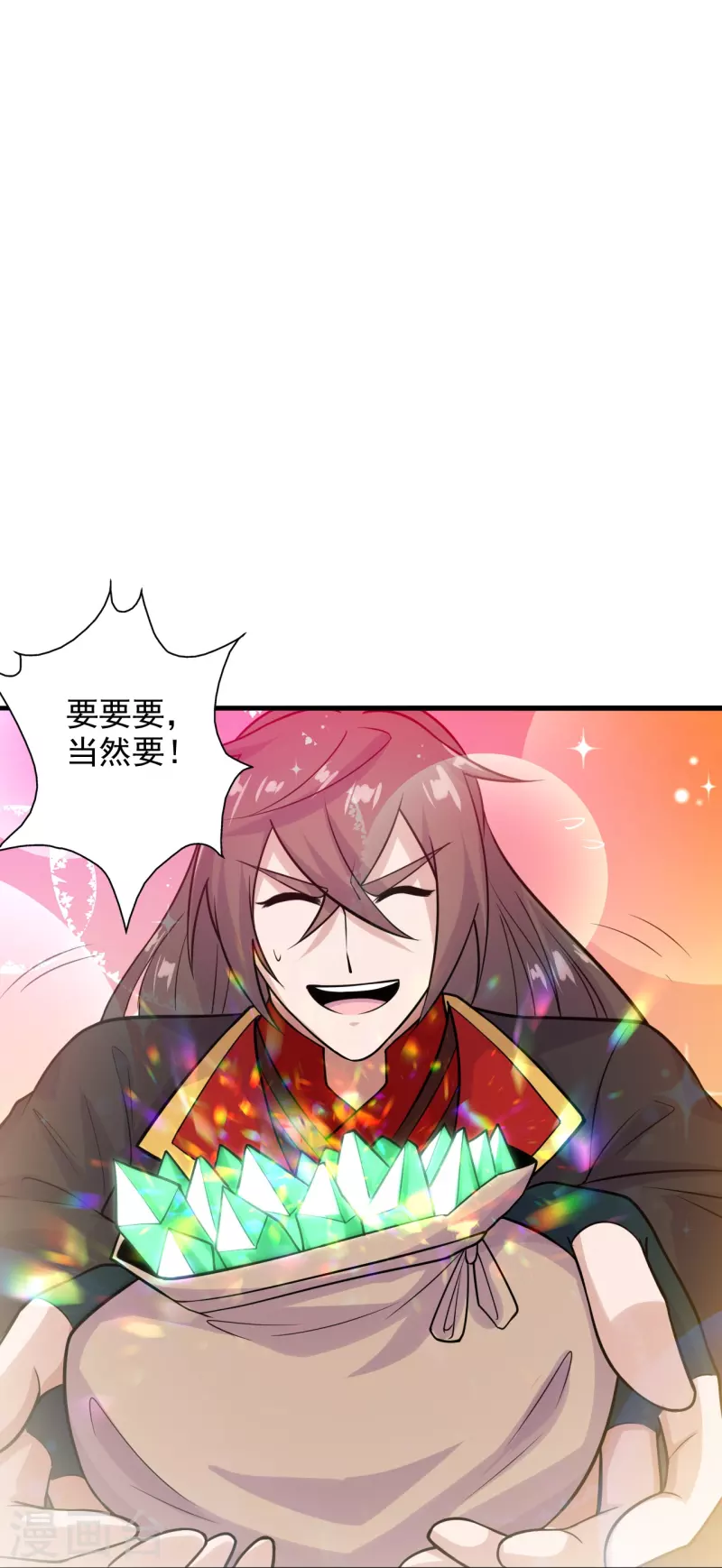 第202话 傀儡升级的条件19