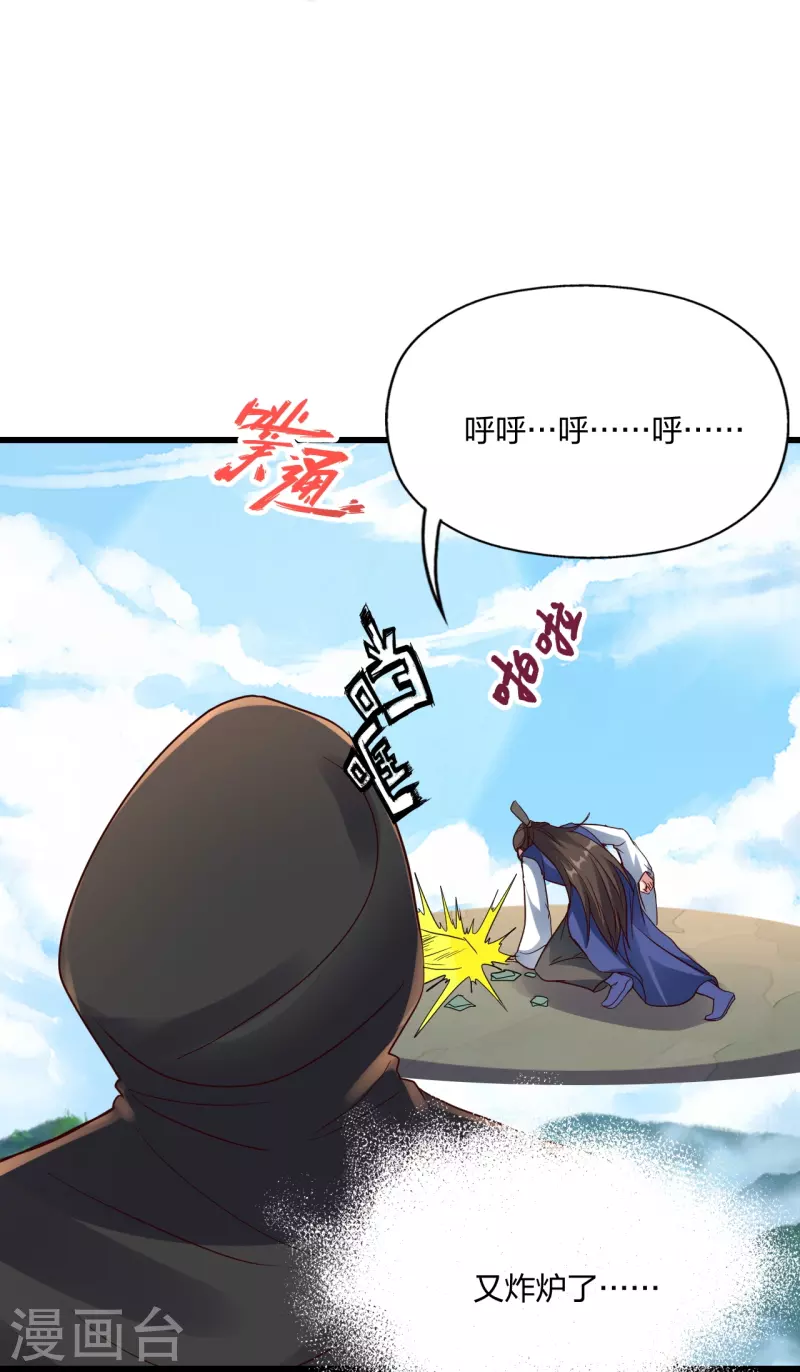 第298话 斗丹总决赛开啓！24