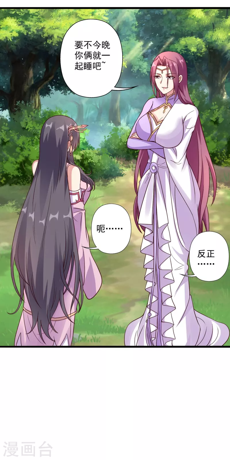 第275话 欺天符咒！39
