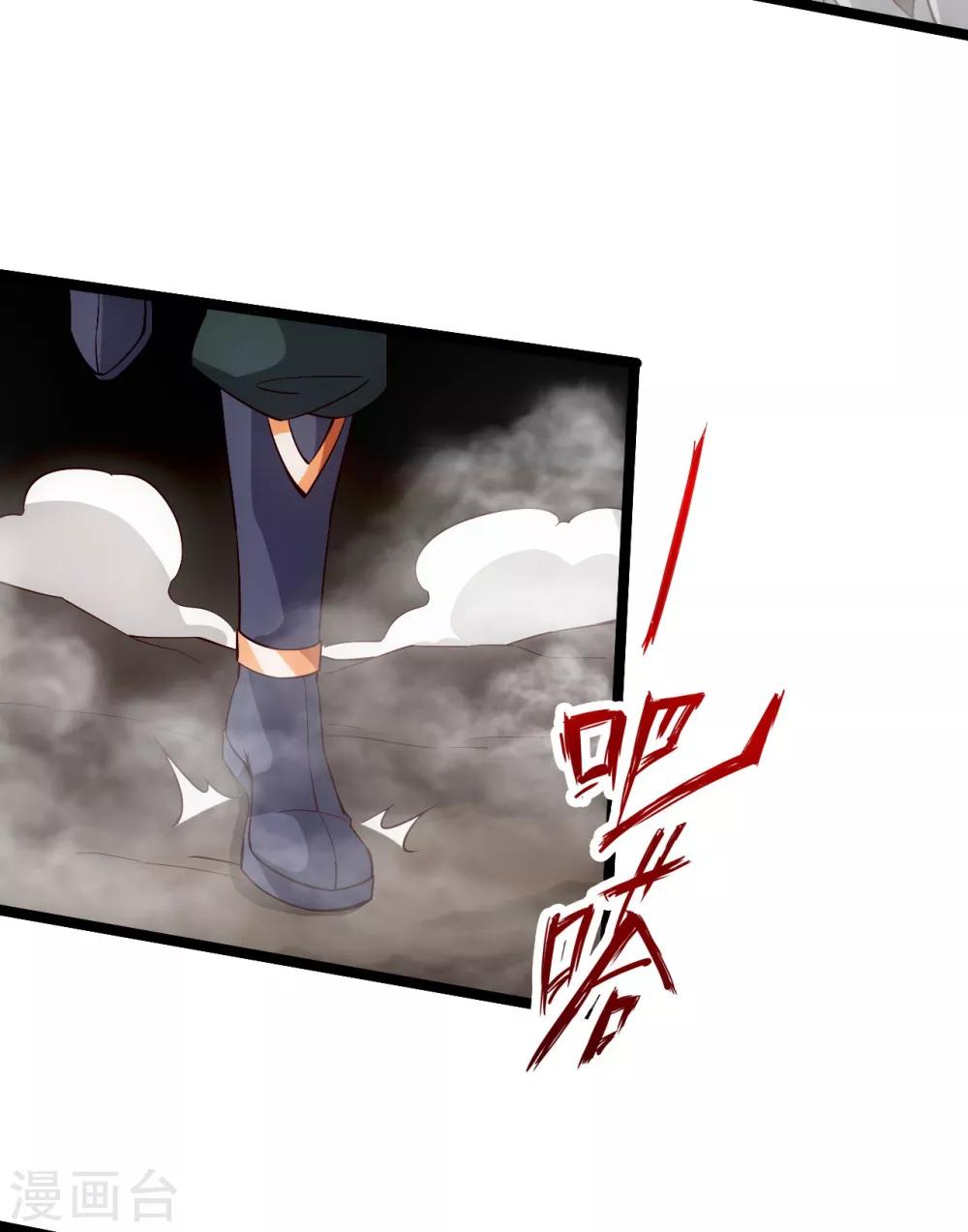 第113话 崖底五千年！2