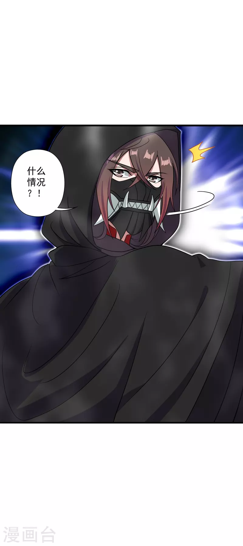 第294话 炸炉！2