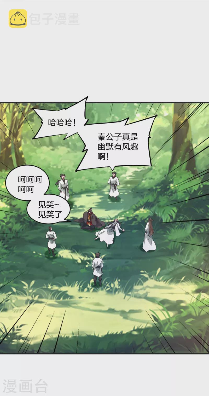 第345话 大混战！1