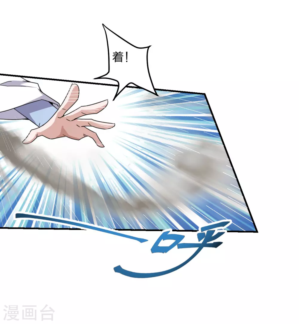 第143话 揍翻江阳！6