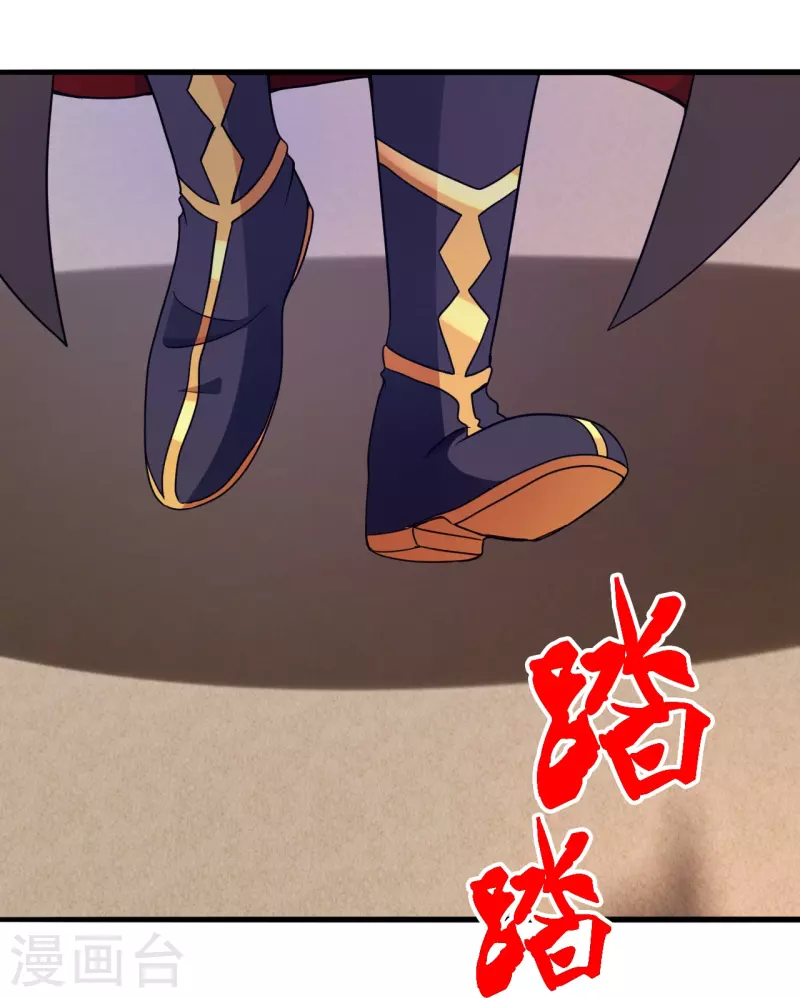 第333话 当街吃人？！73