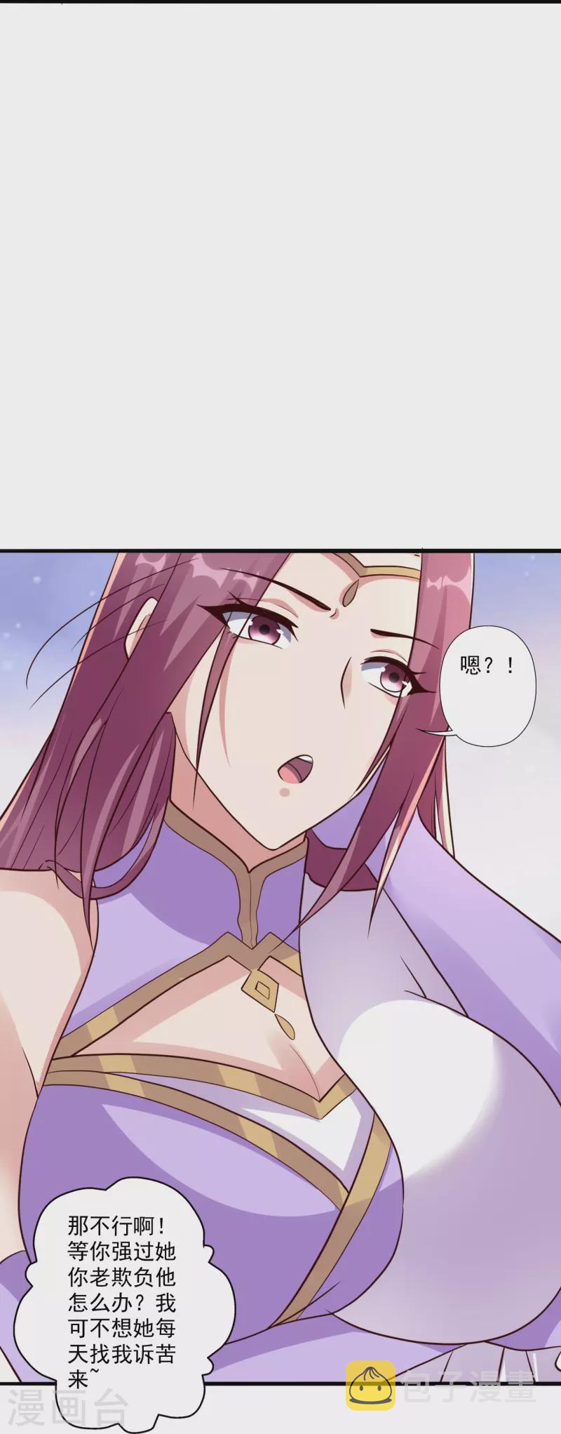 第279话 隐晦的杀气！71