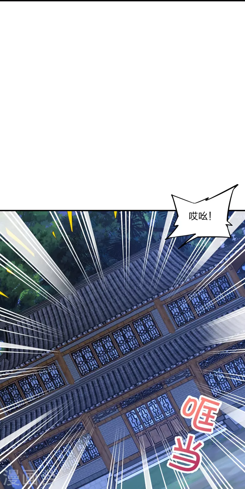 第314话 第九分殿！25