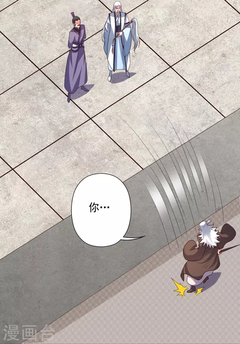 第332话 只爲平我意！46