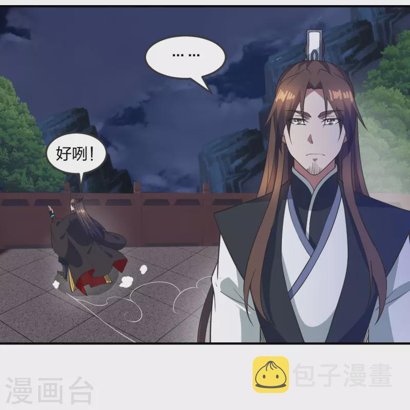 第307话 归家！7