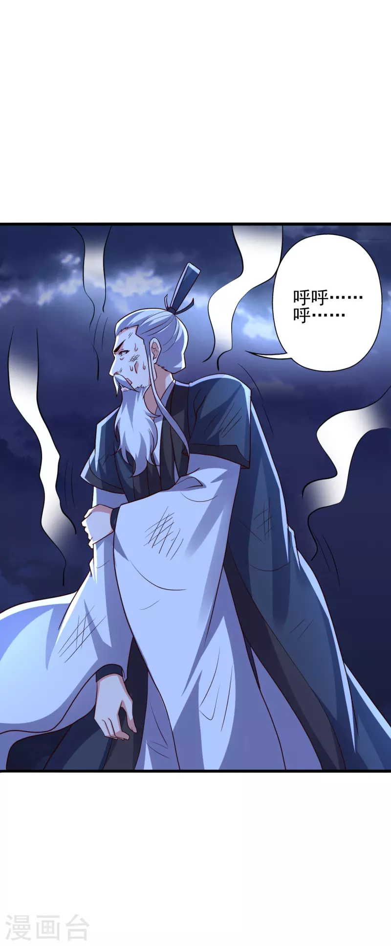 第336话 旷世天劫！15