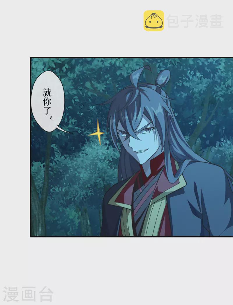 第177话 逆风翻盘抢抢抢！17