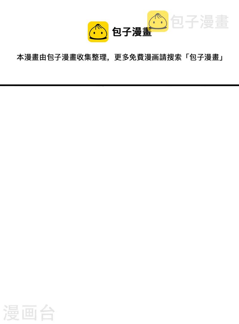 第261话 如数奉还！37
