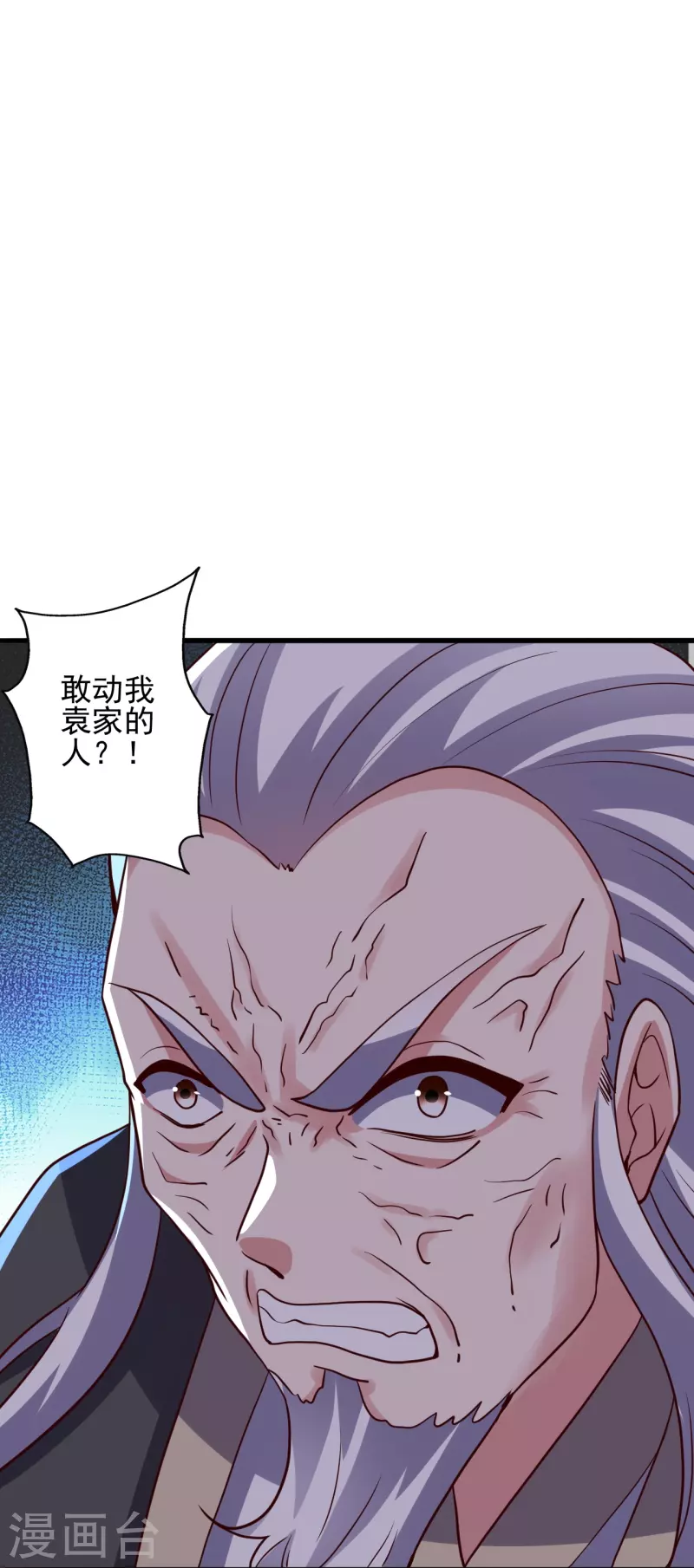 第335话 肉票！20