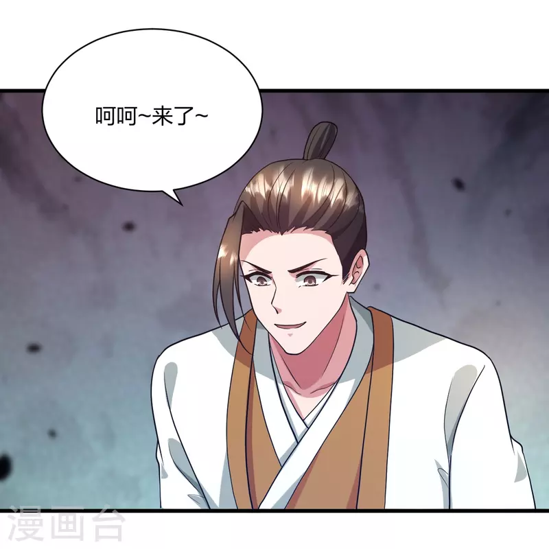 第320话 血亲？！14