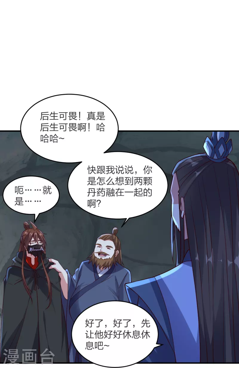 第300话 神海！62