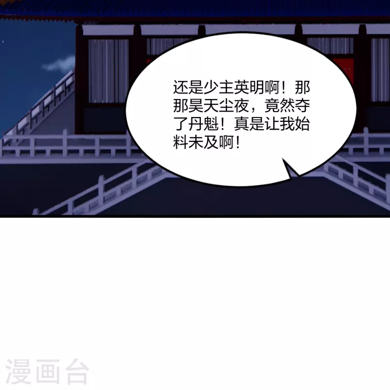 第300话 神海！36
