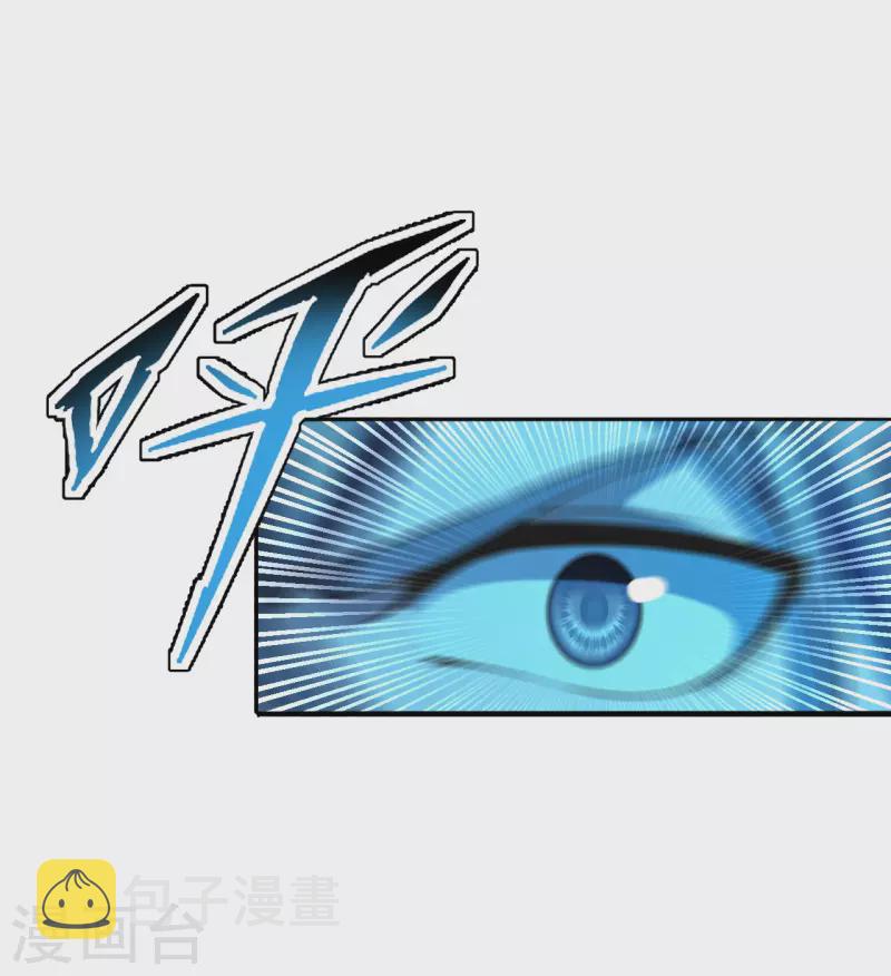 第183话 玄灵之体！恒岳大敌！2