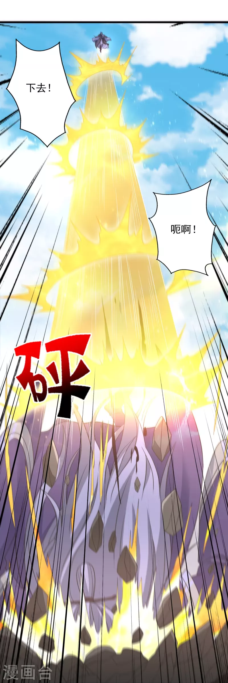 第346话 霸气老祖！25