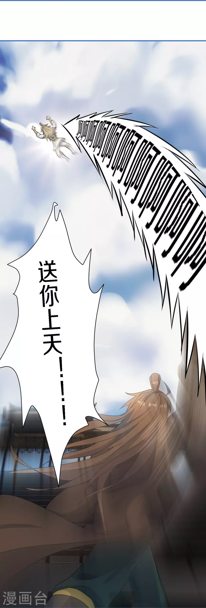 第252话 别小看我啊！20