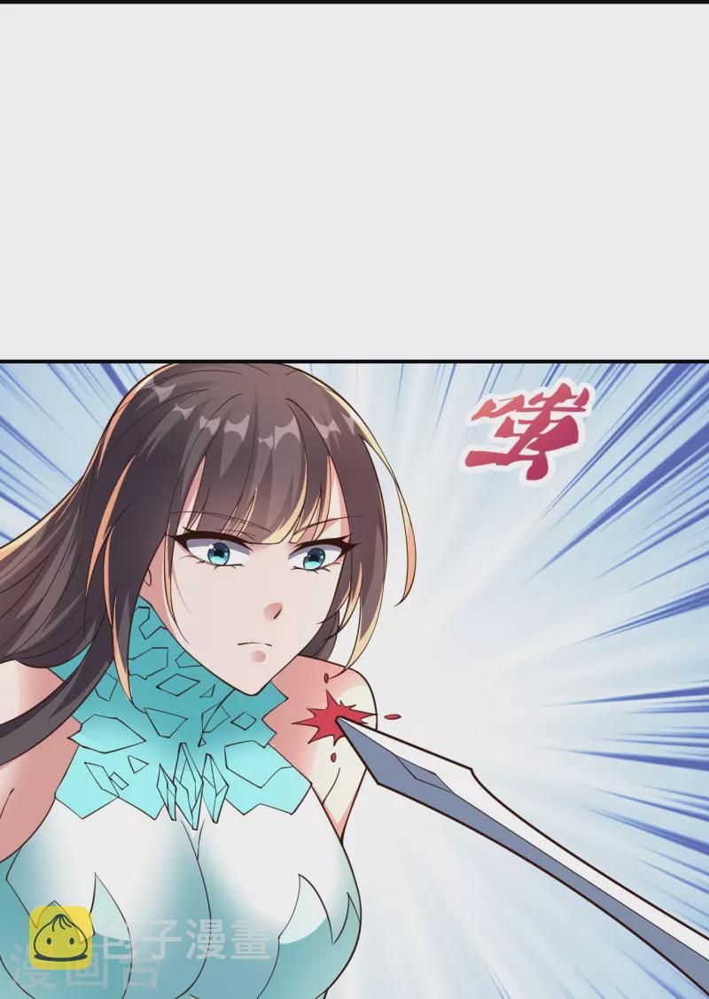第265话 一气化三清！27