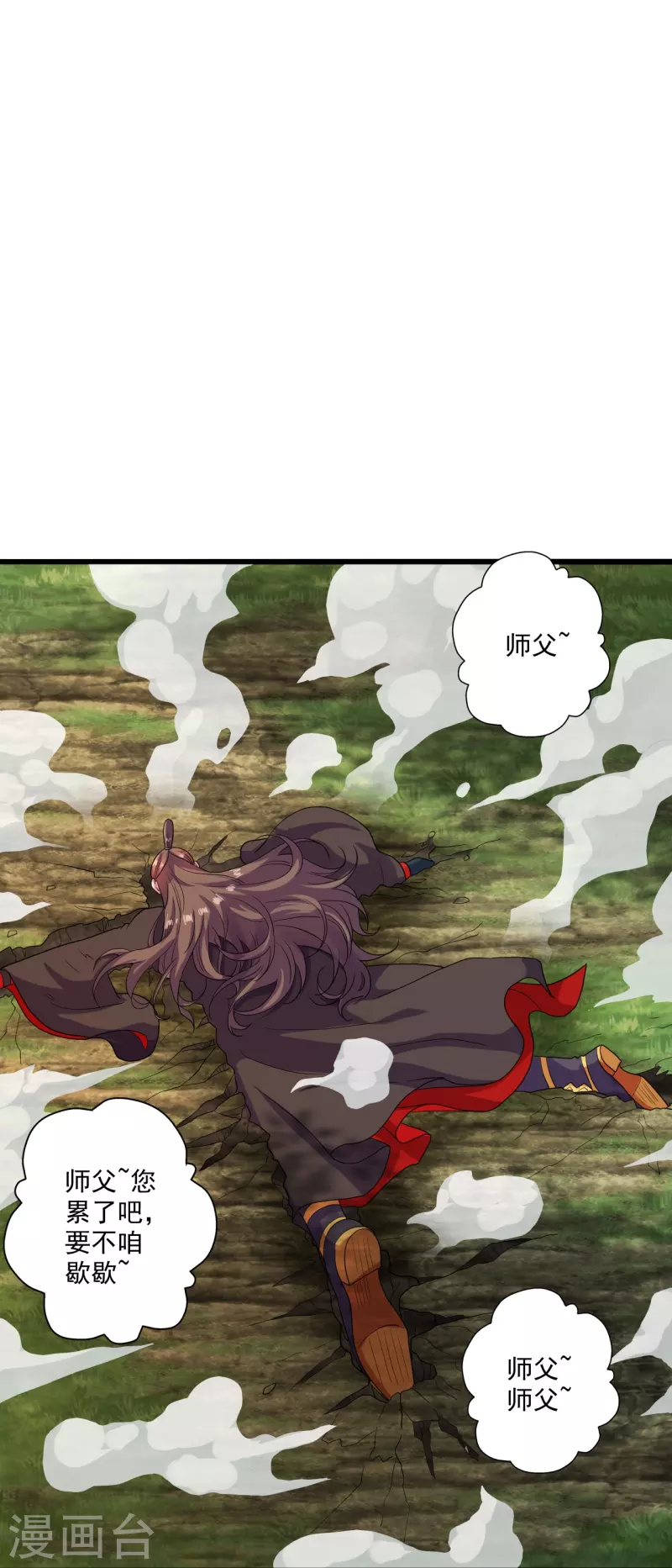 第276话 宗门大庆！27