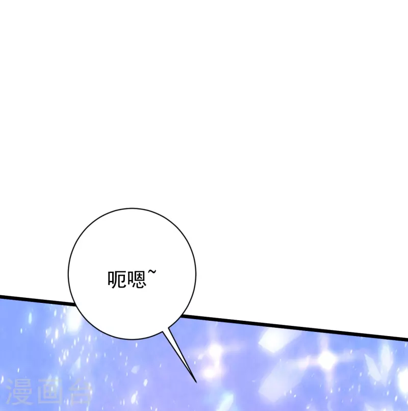 第238话 你还活着？15