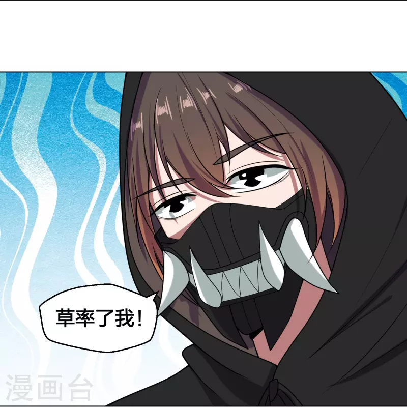 第292话 斗丹淘汰赛！64