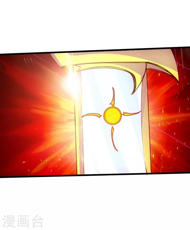 第53话 天寂丹抢夺战28