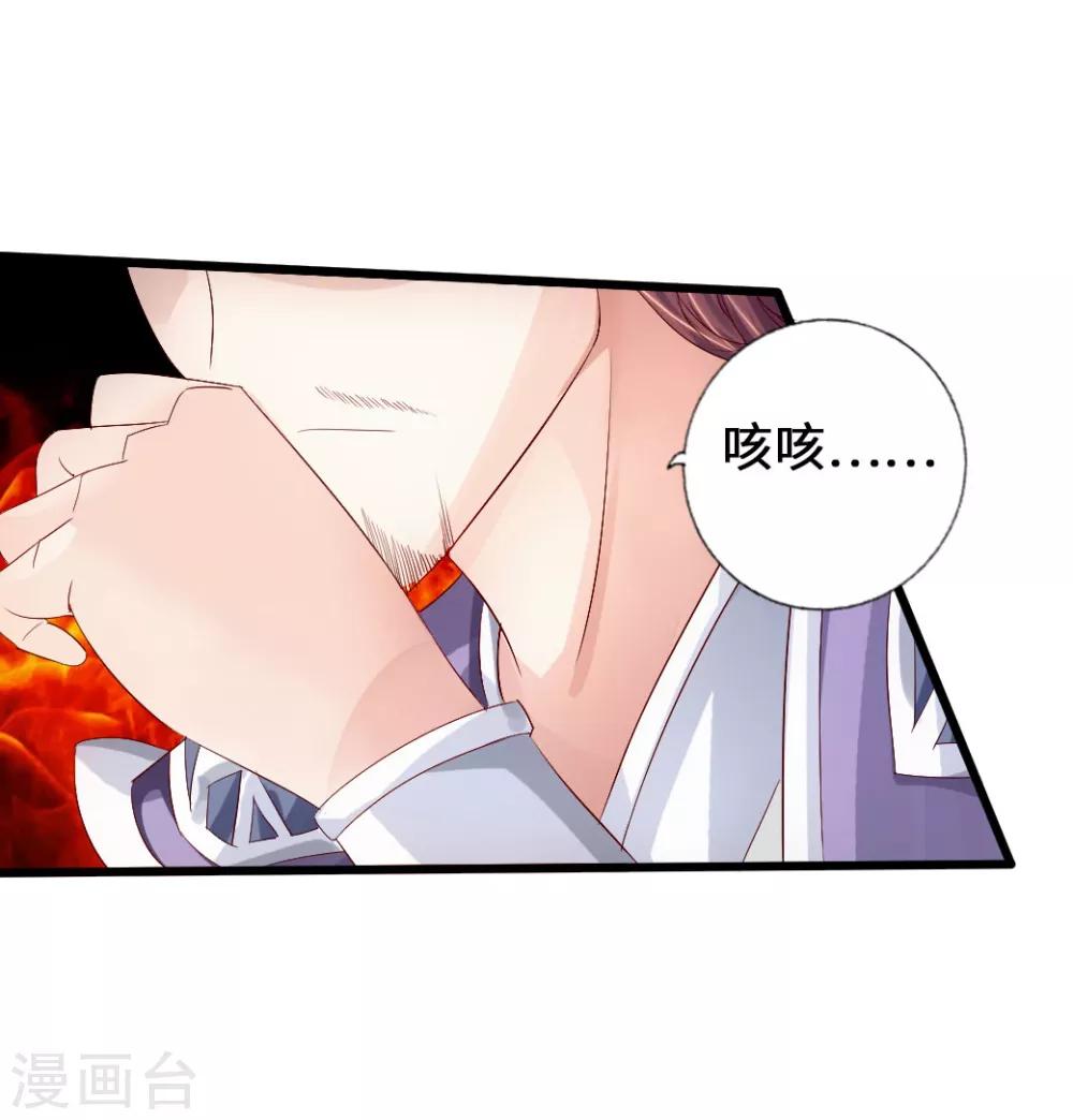 第67话 霸道徐福11