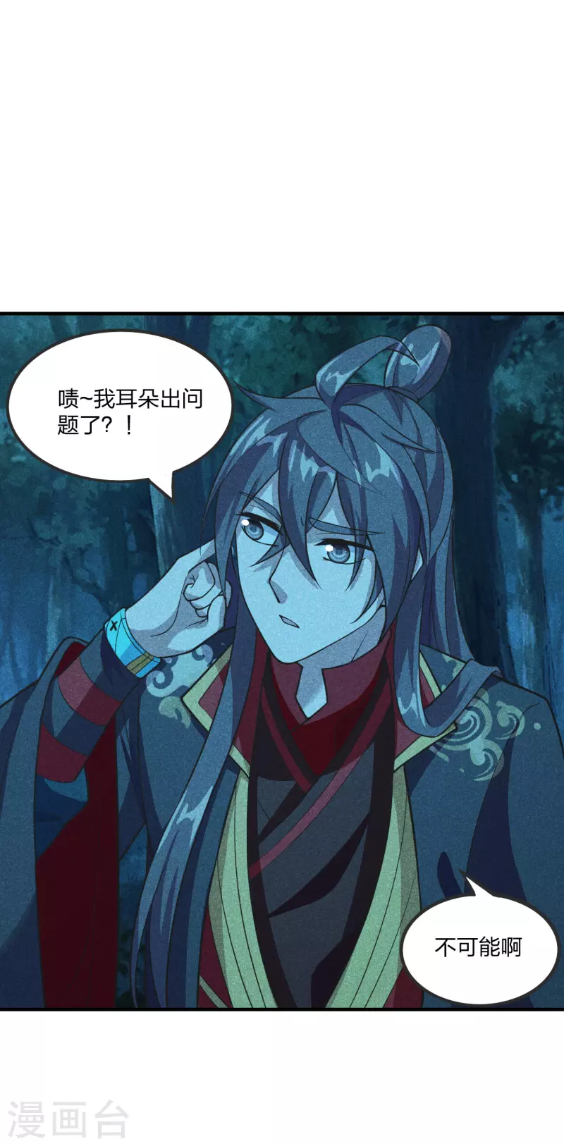 第168话 坑爹的熊胖子！35
