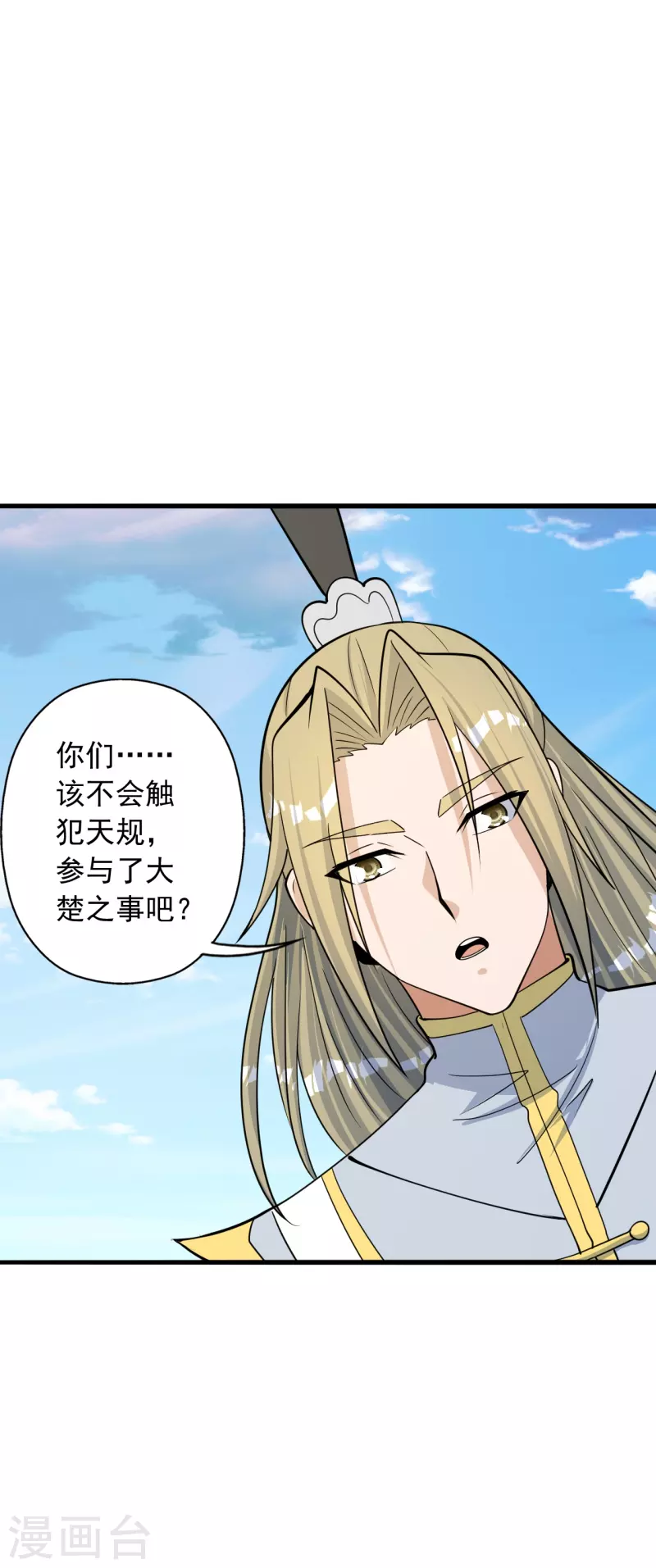 第252话 别小看我啊！66