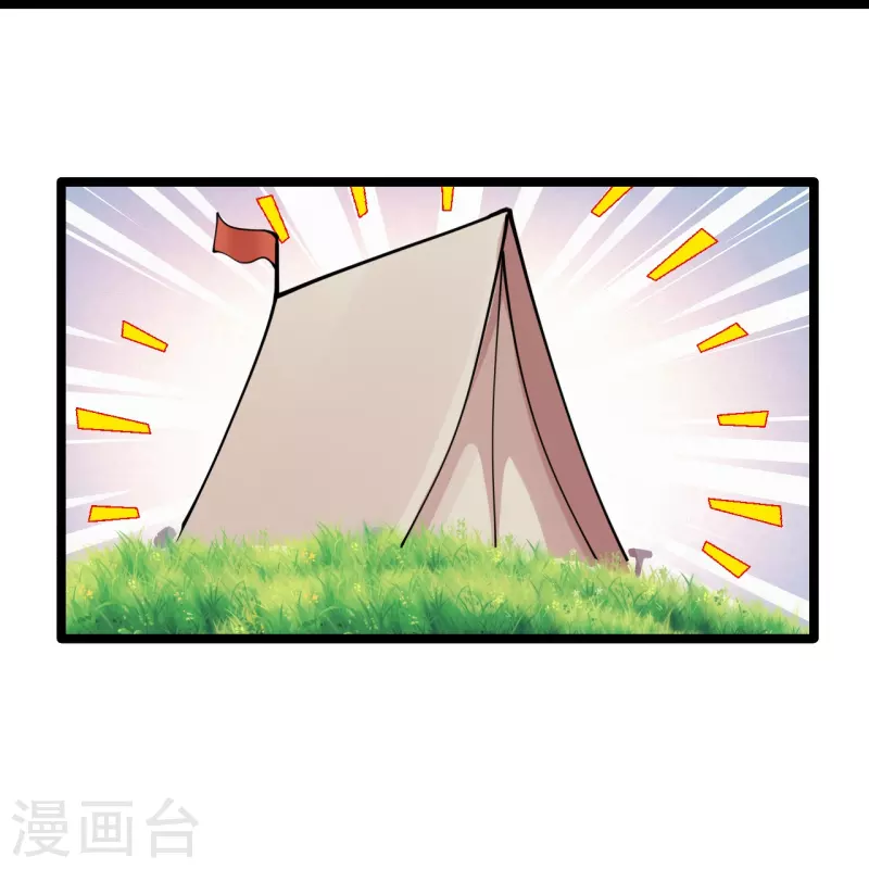 第225话 飞速进阶！16
