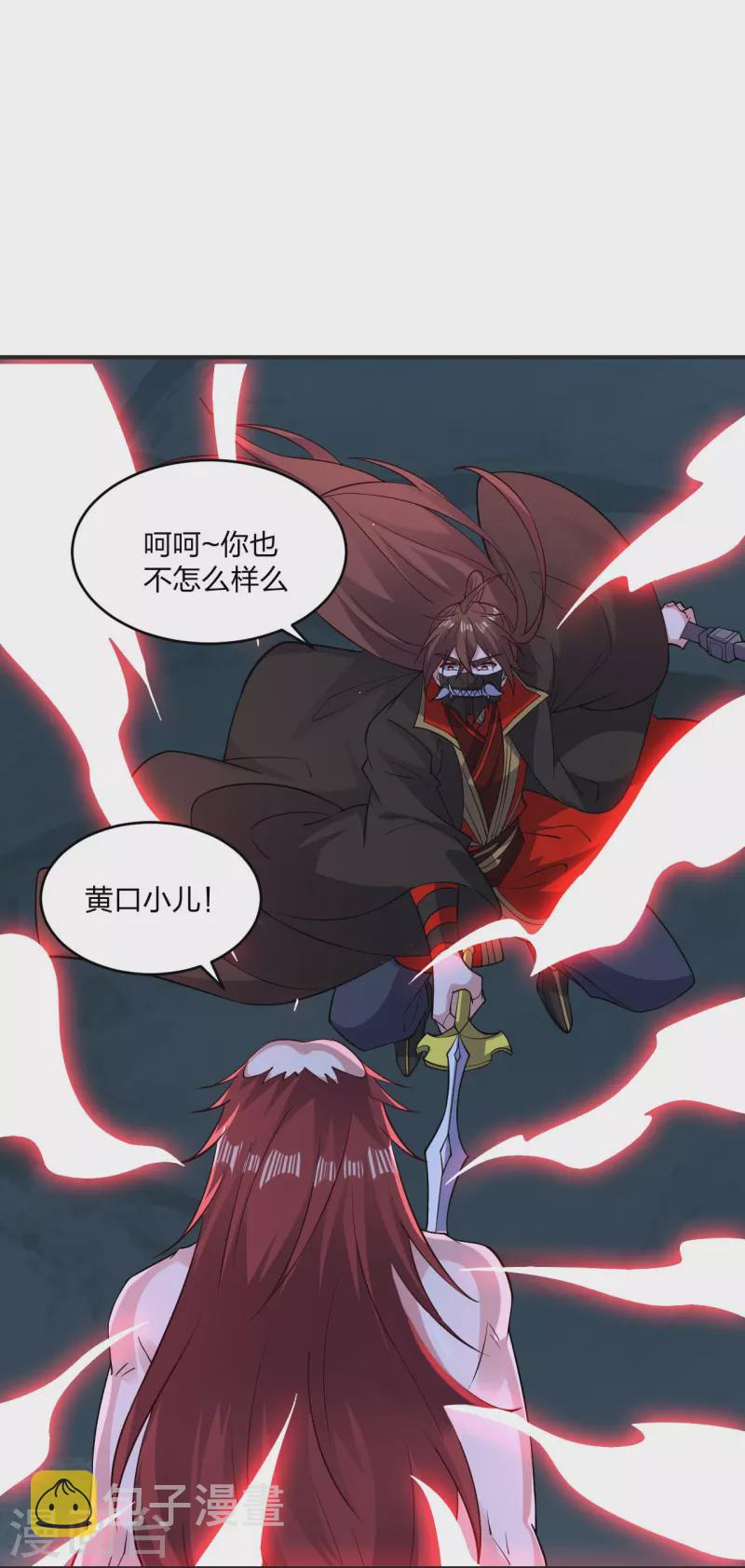 第337话 三打一！71