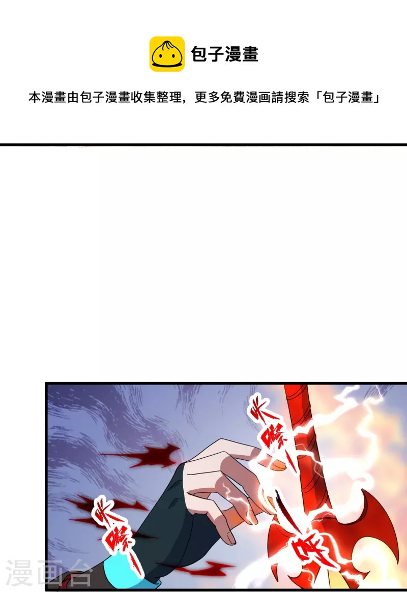 第304话 天劫助威！64