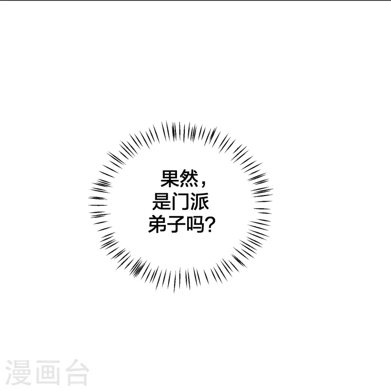 第288话 斗丹大会规则70