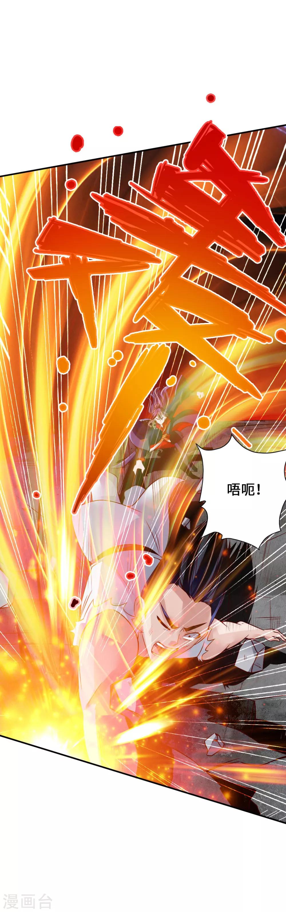 第62话 车轮战开始21