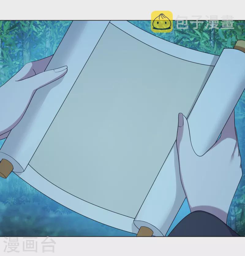 第285话 徒弟来了！40