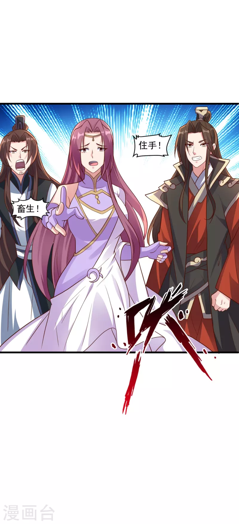 第311话 绝地反击！6