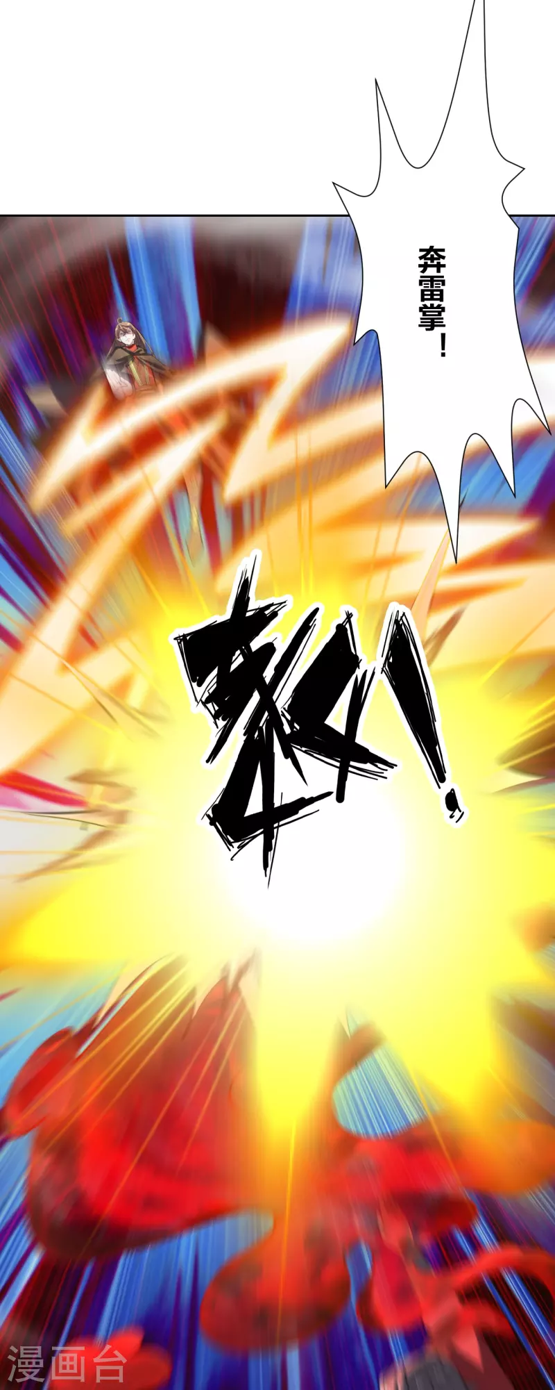 第214话 大开杀戒！18