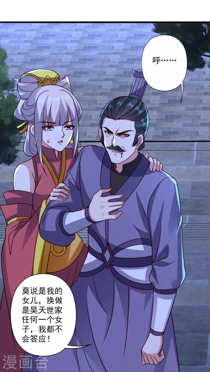 第329话 趁火打劫！90