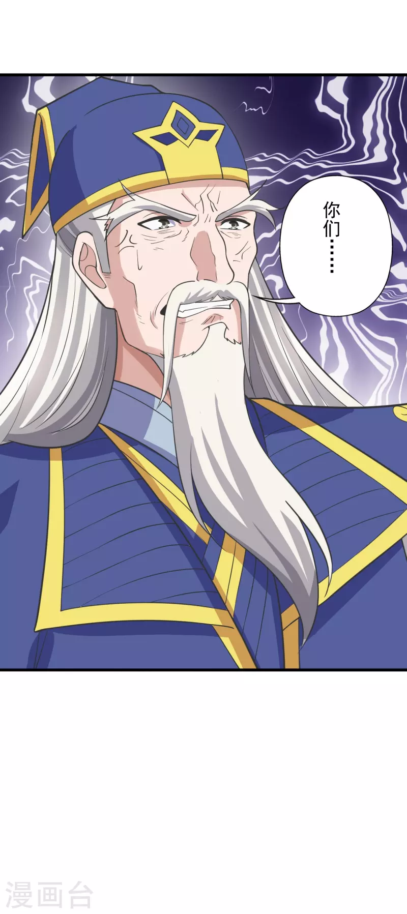 第270话 繁华落尽51